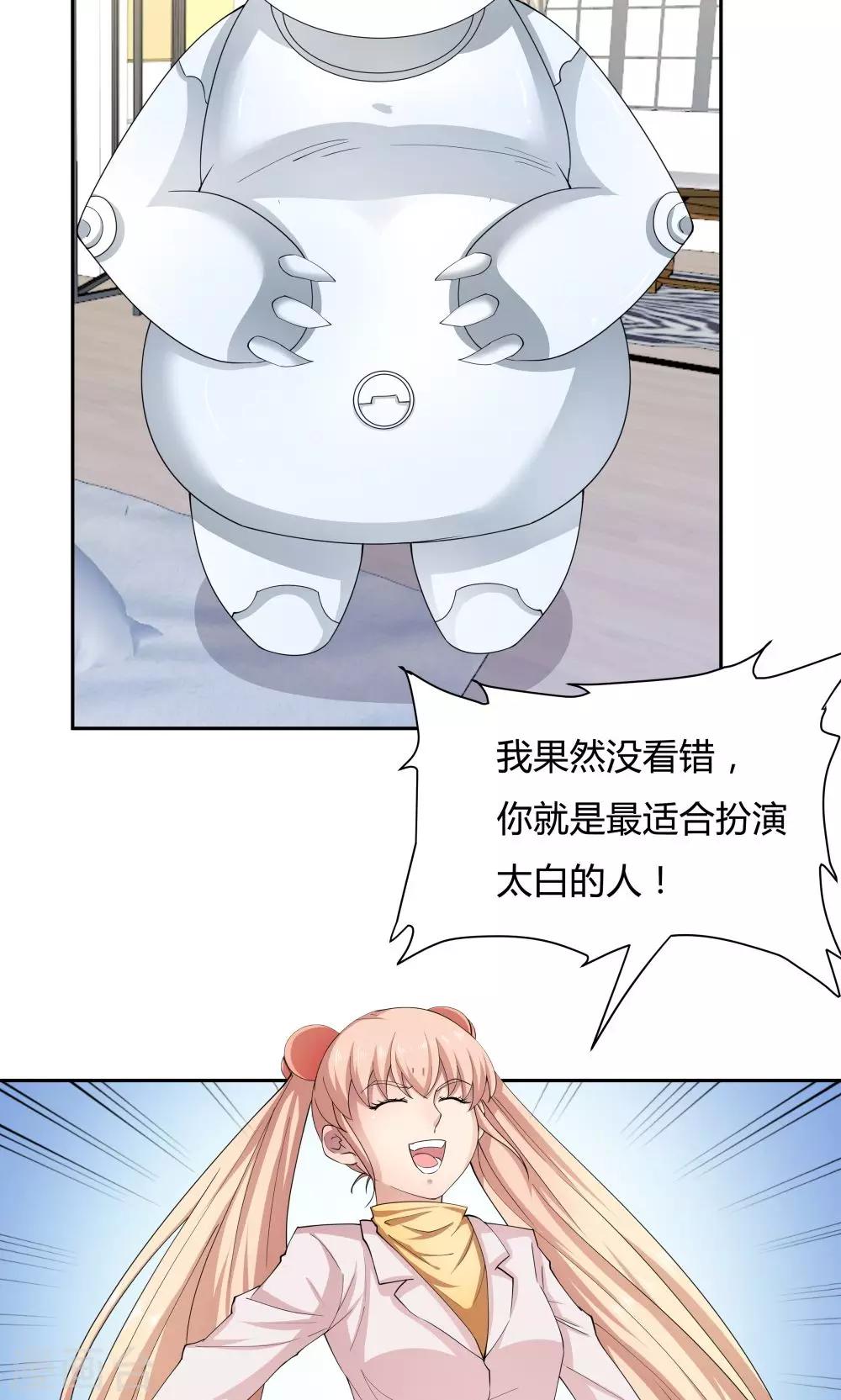 第60话-第60话