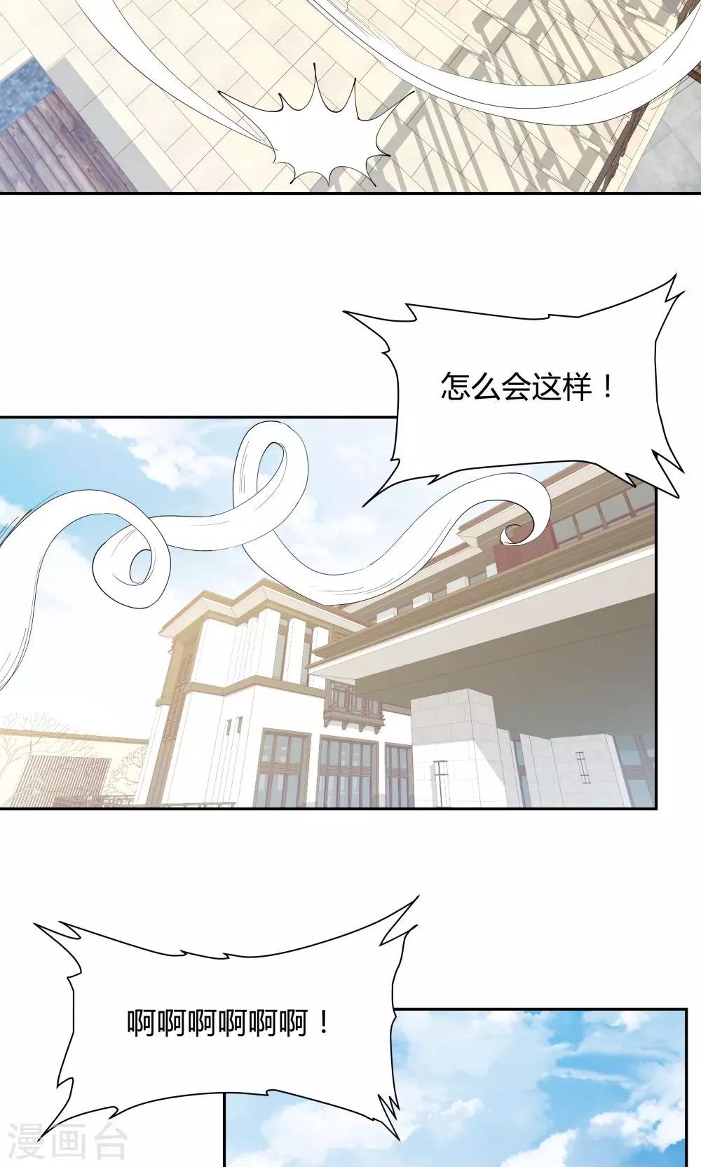 第60话-第60话