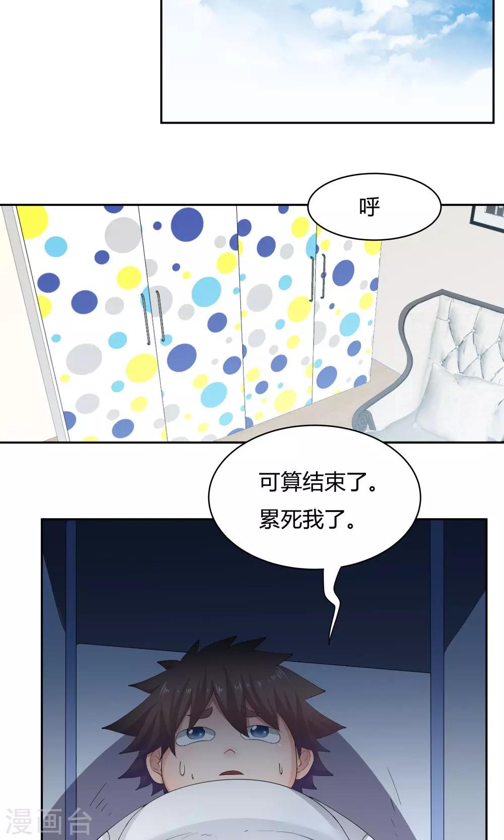 第60话-第60话