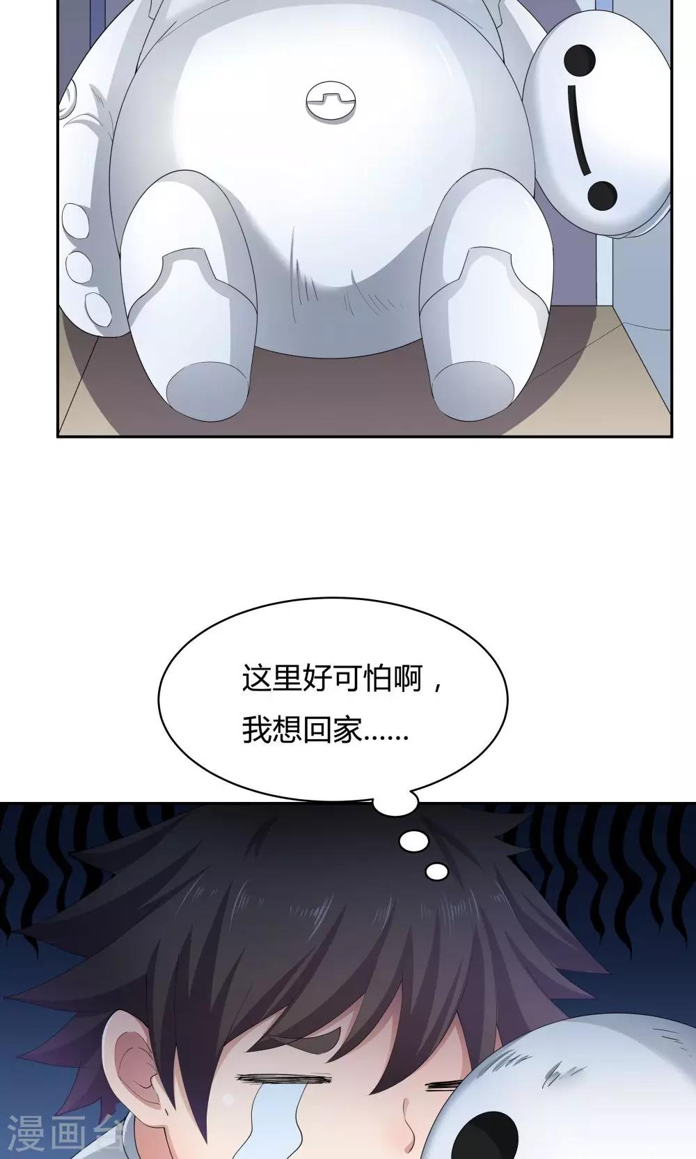 第60话-第60话