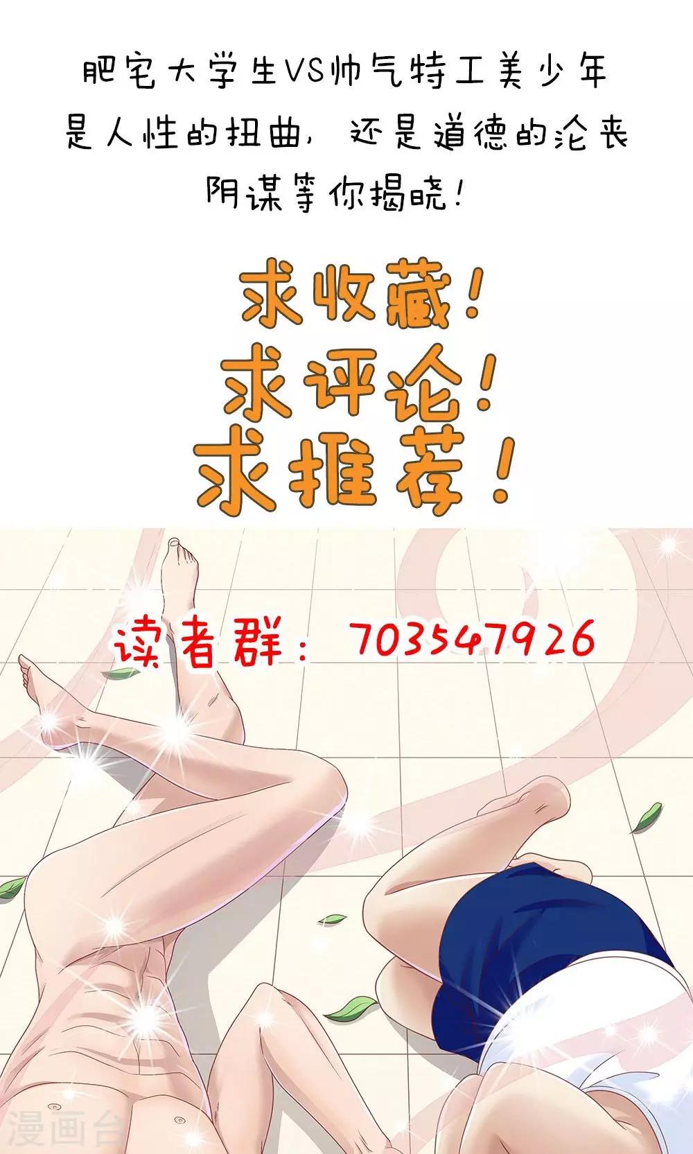 第60话-第60话