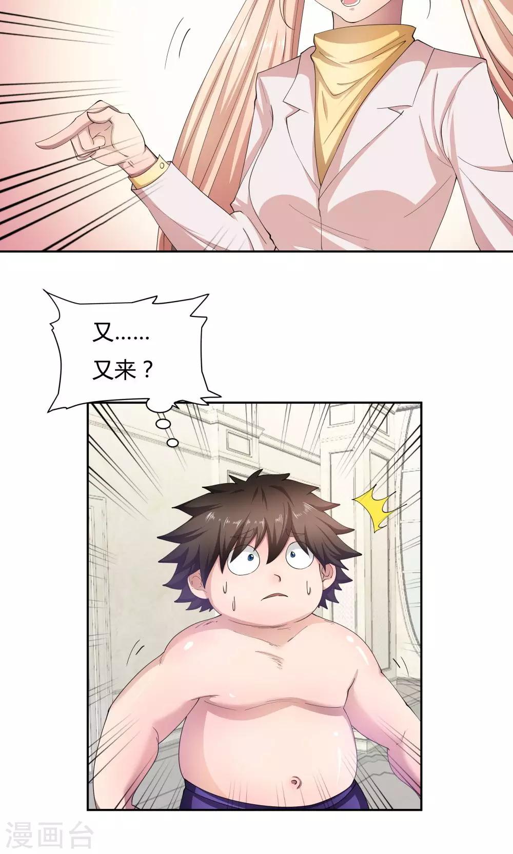 第60话-第60话