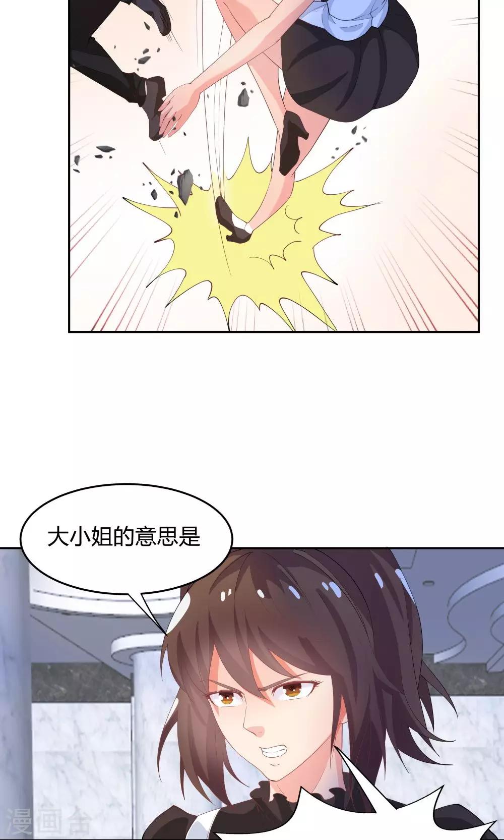 第62话-第62话