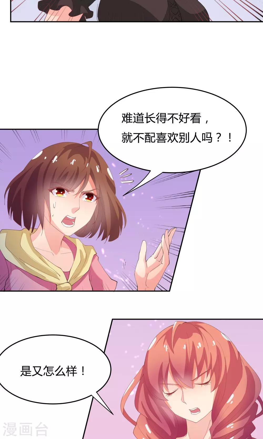 第62话-第62话