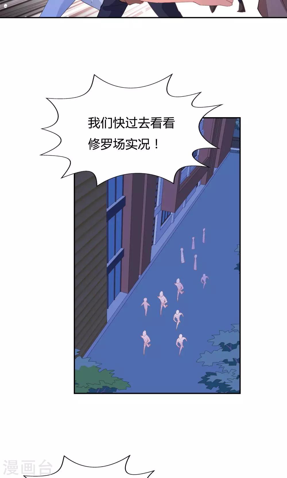 第62话-第62话