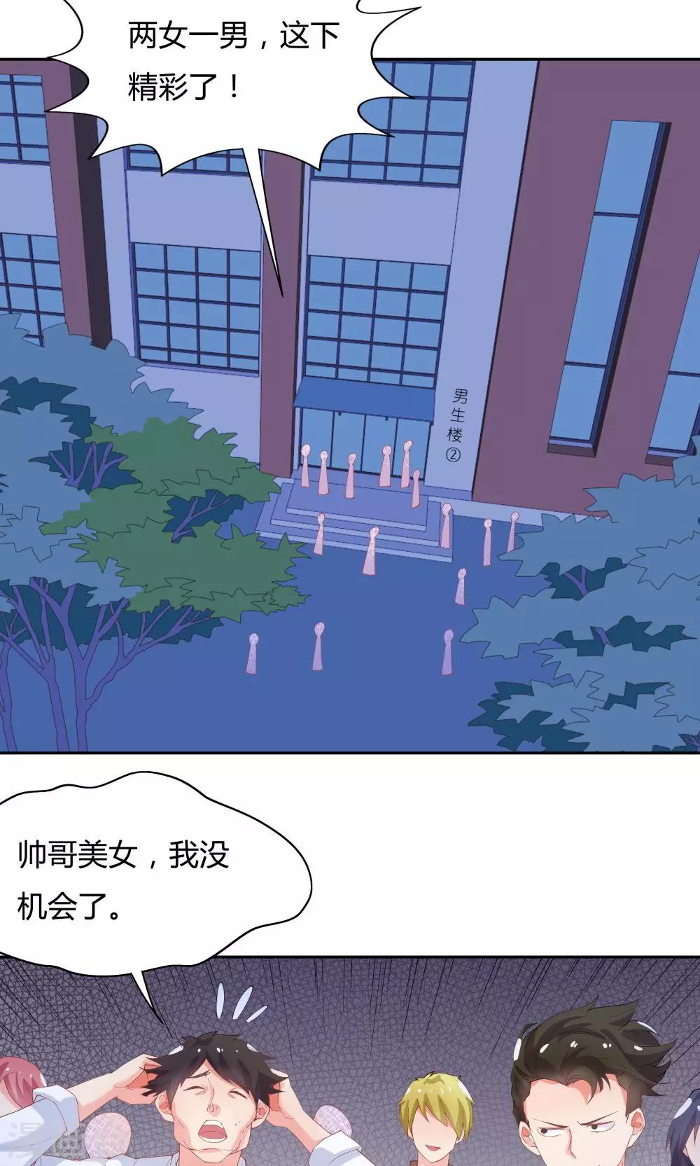 第62话-第62话