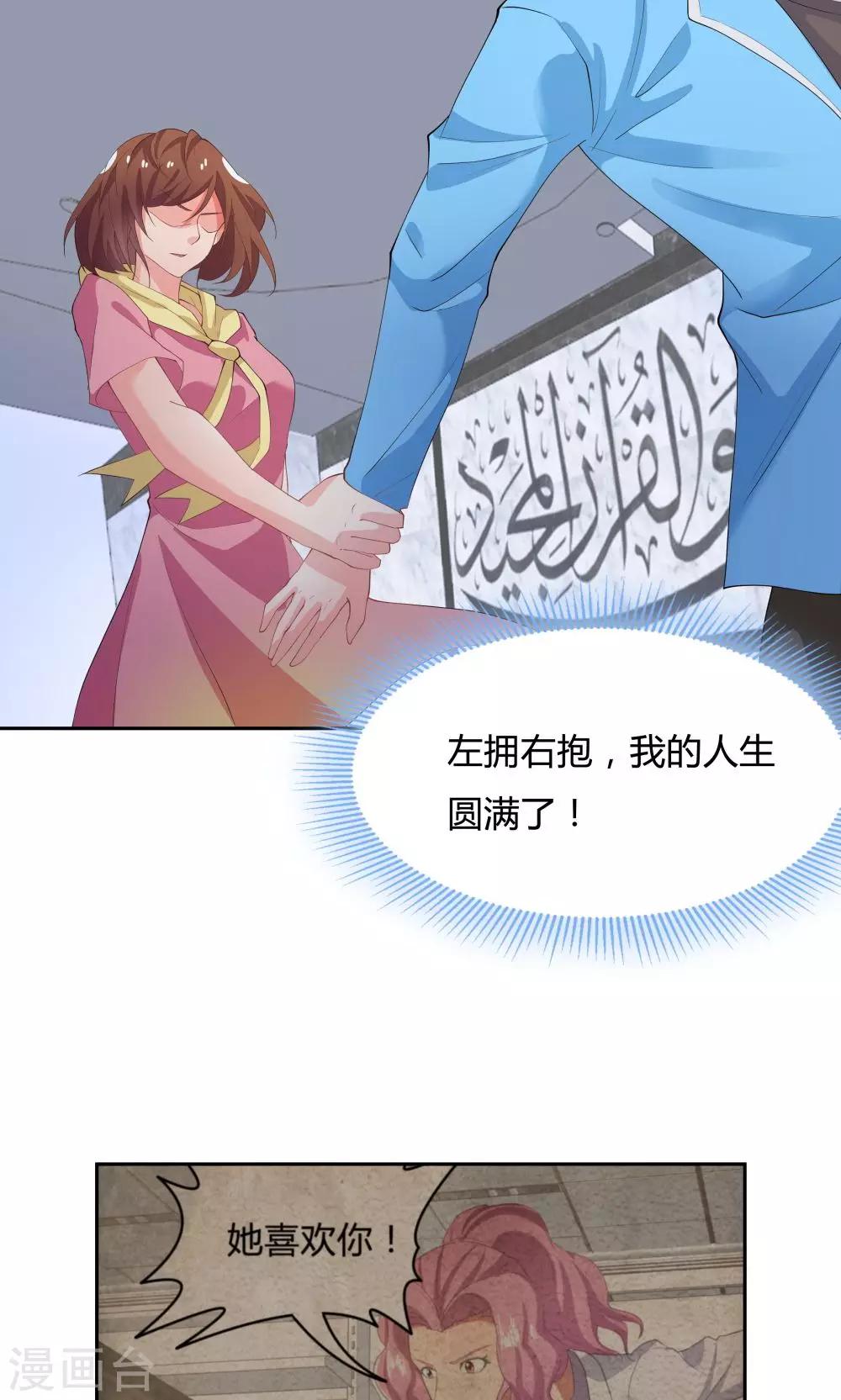 第62话-第62话
