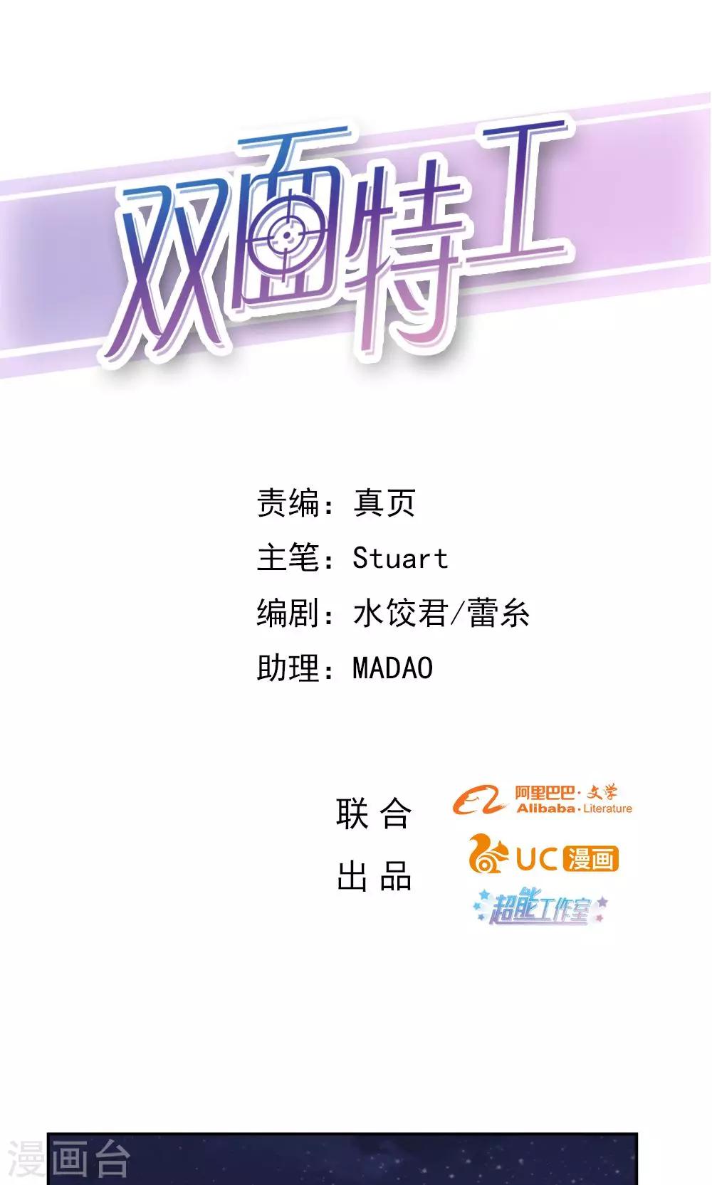 第64话-第64话