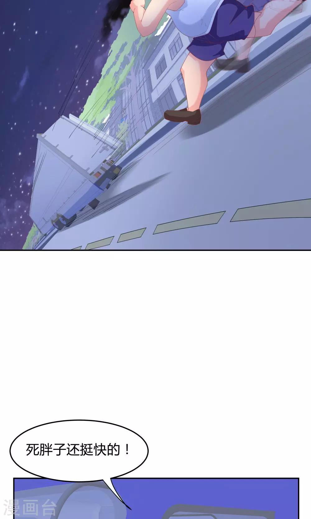 第64话-第64话