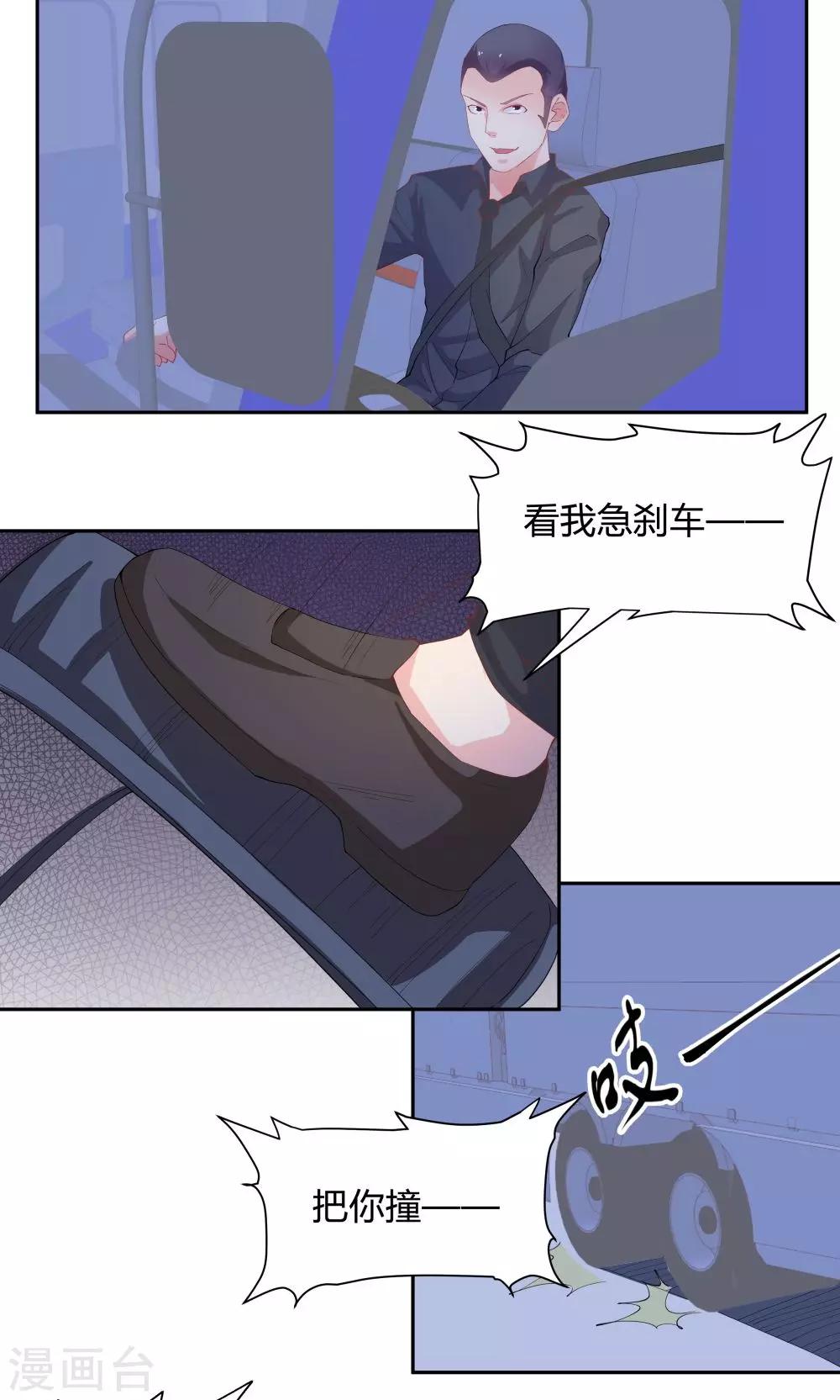 第64话-第64话