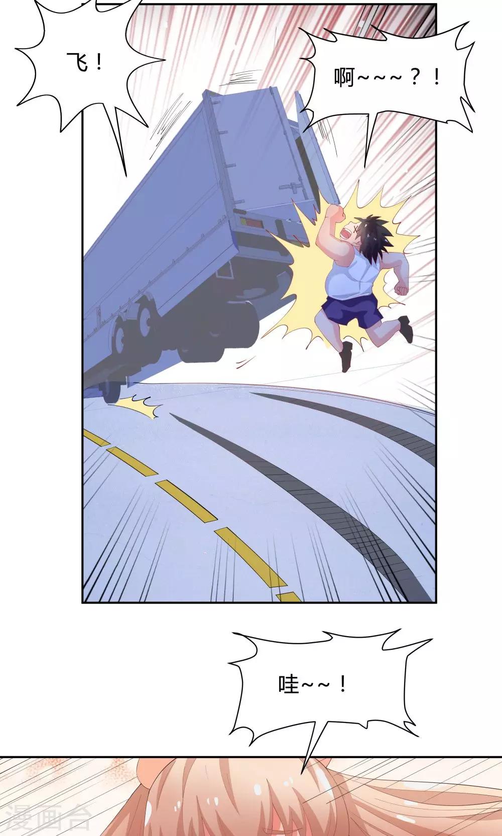 第64话-第64话