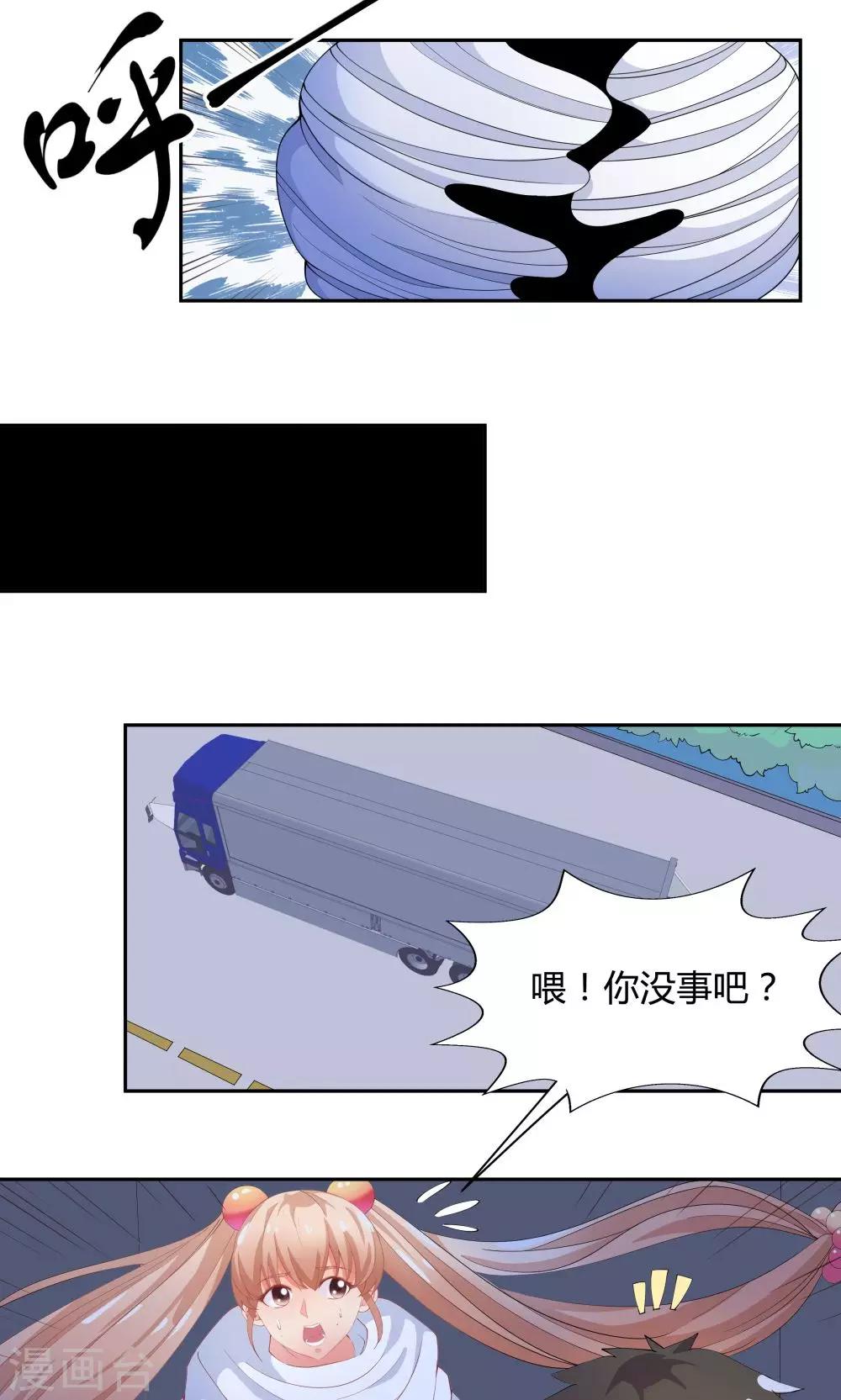 第64话-第64话