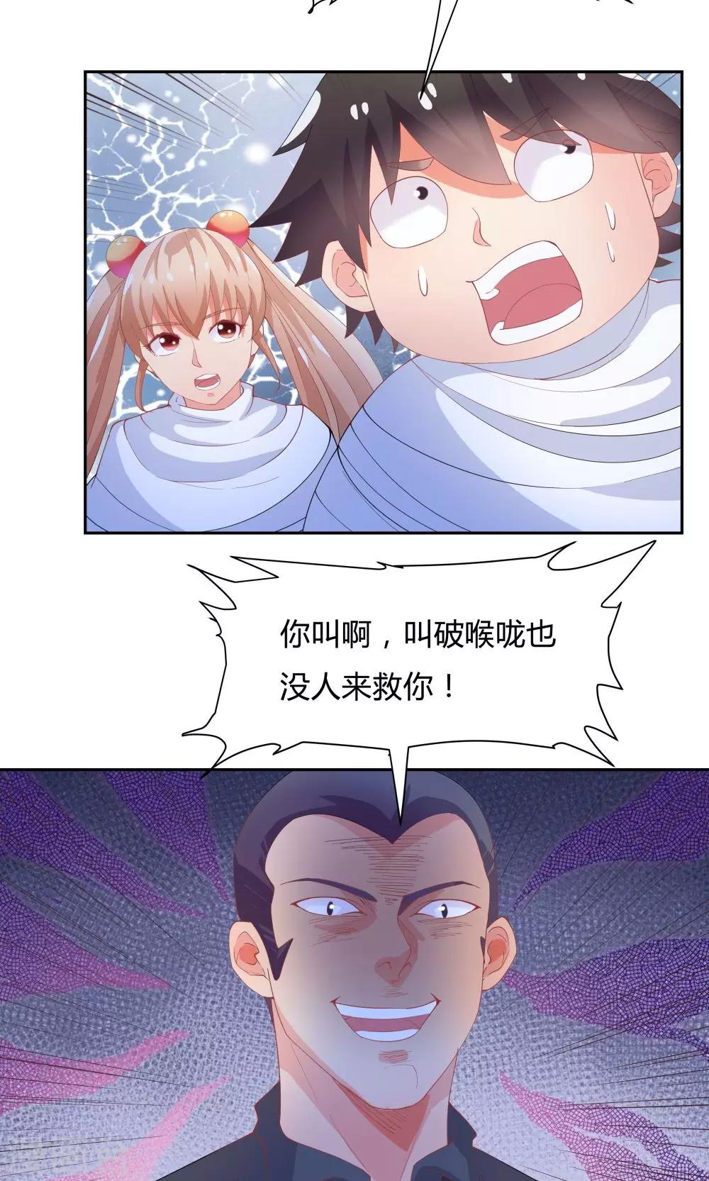 第64话-第64话