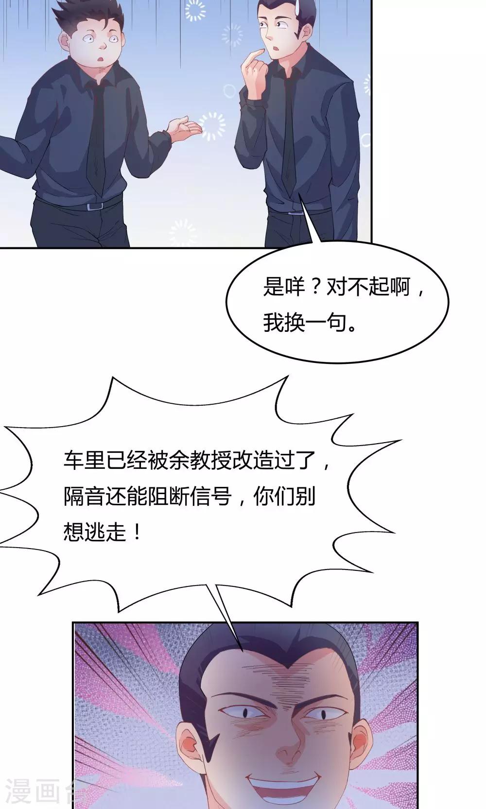第64话-第64话