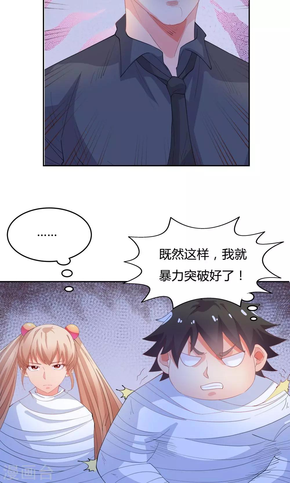 第64话-第64话