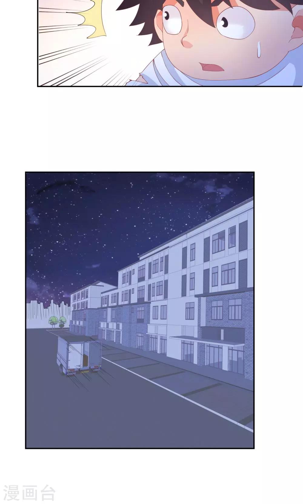第64话-第64话