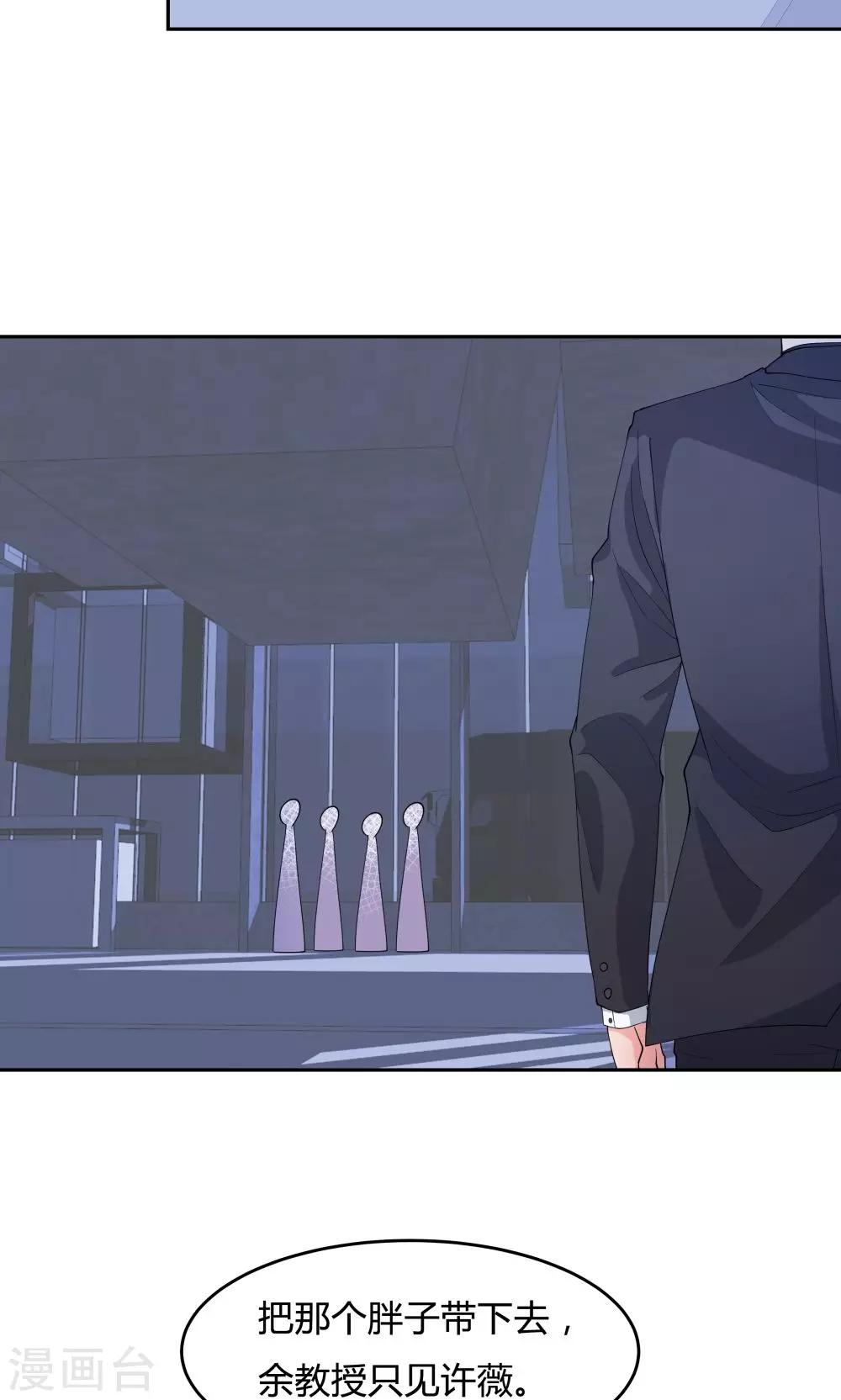 第64话-第64话