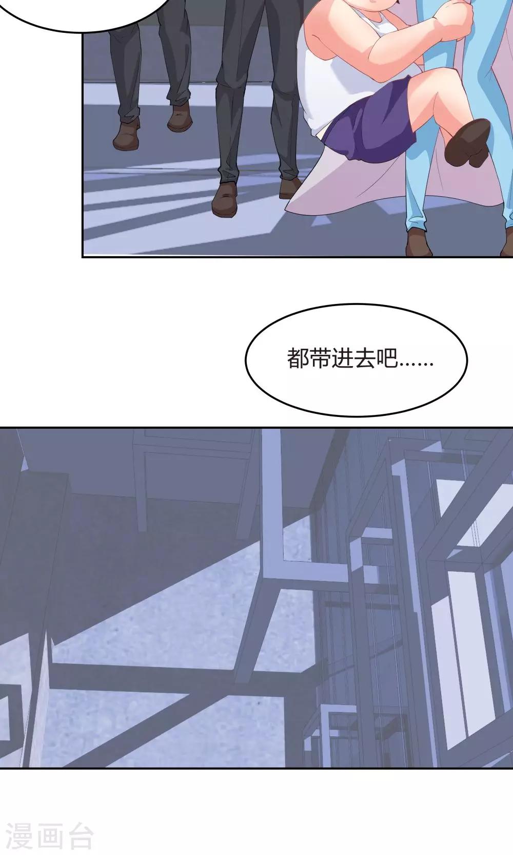 第64话-第64话