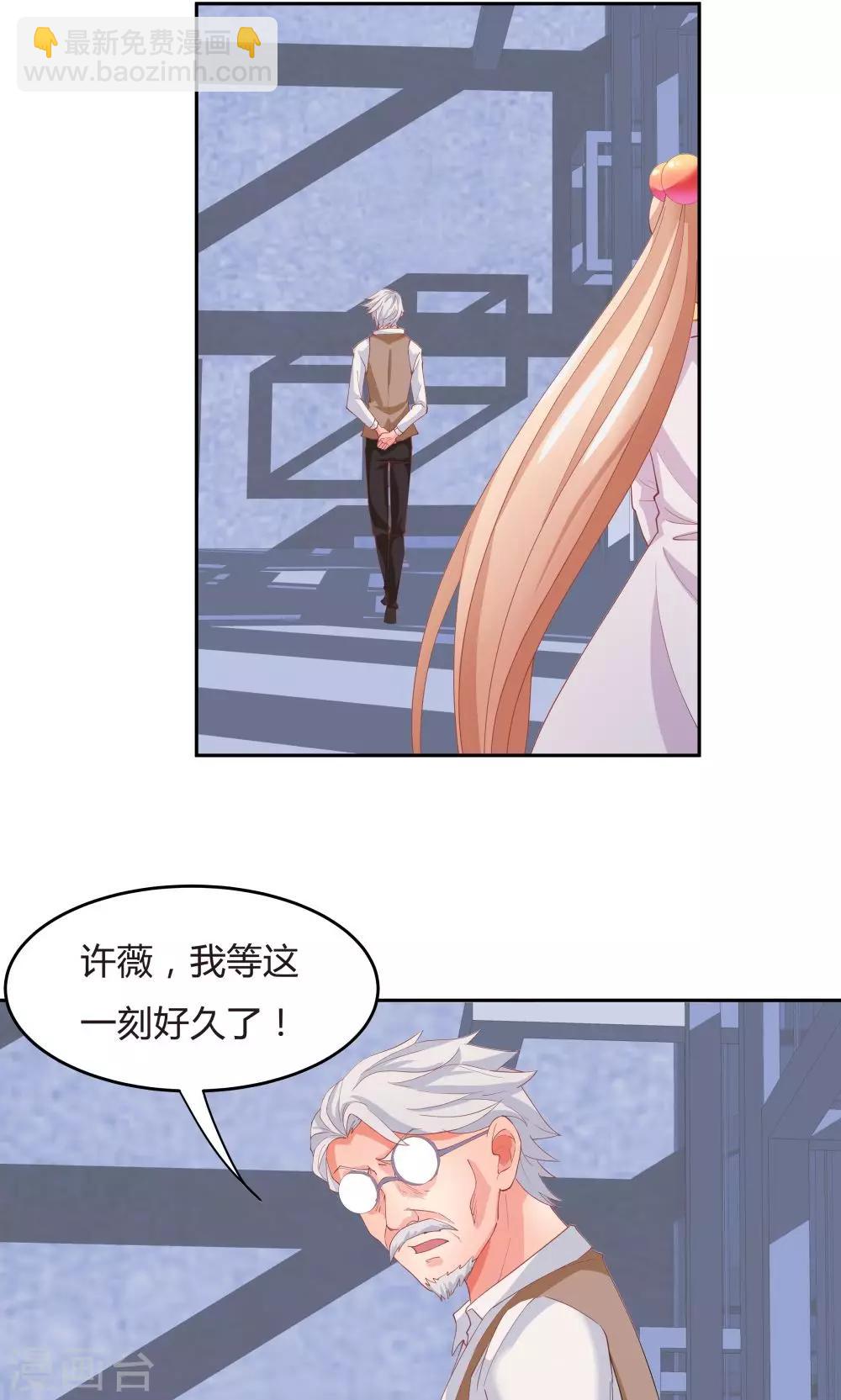 第64话-第64话