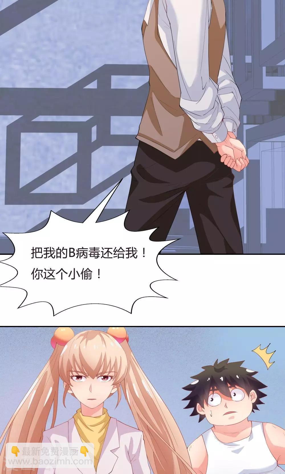 第64话-第64话