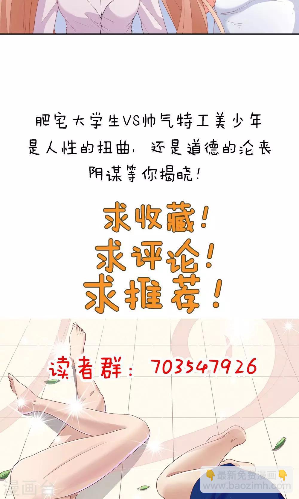 第64话-第64话