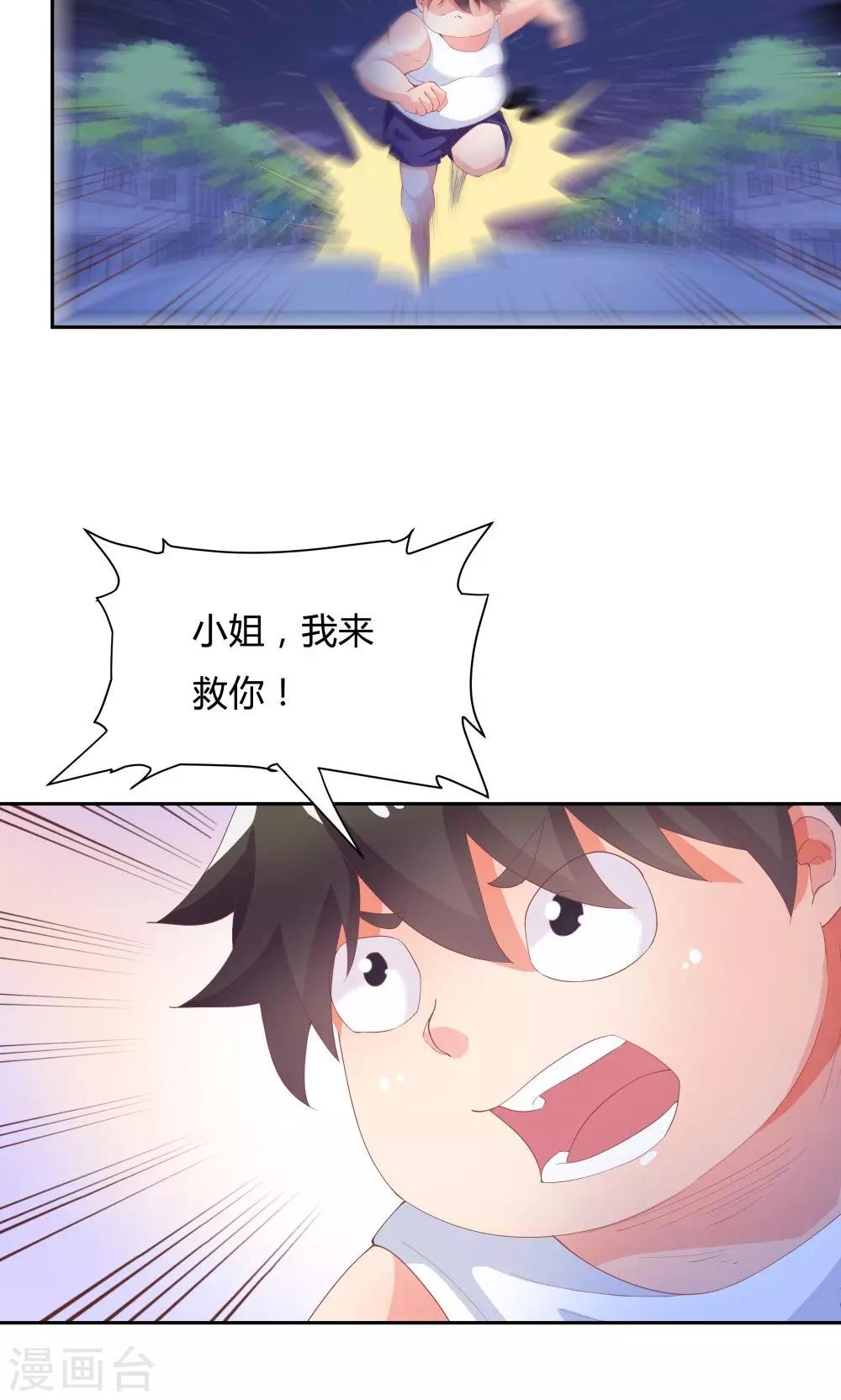 第64话-第64话