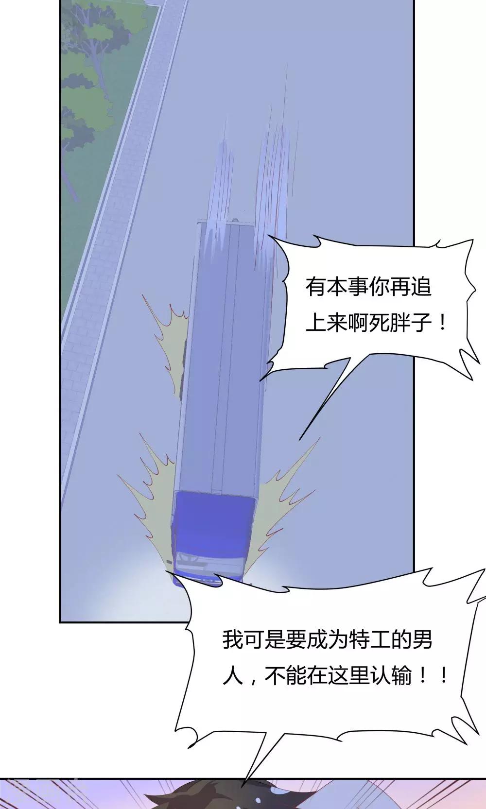 第64话-第64话