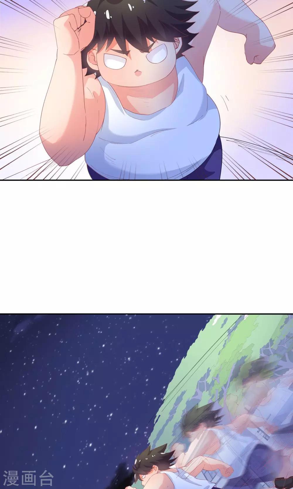 第64话-第64话
