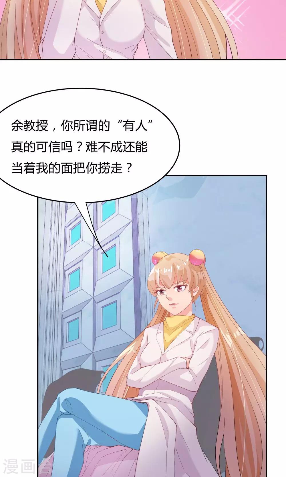 第66话-第66话