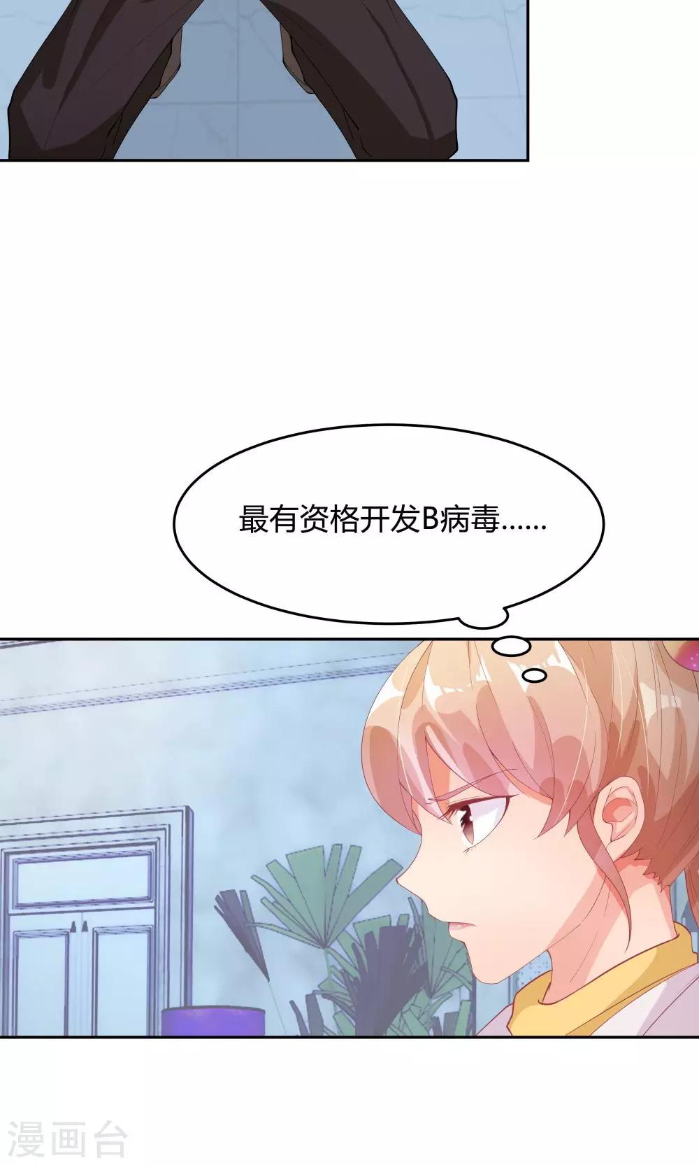 第66话-第66话