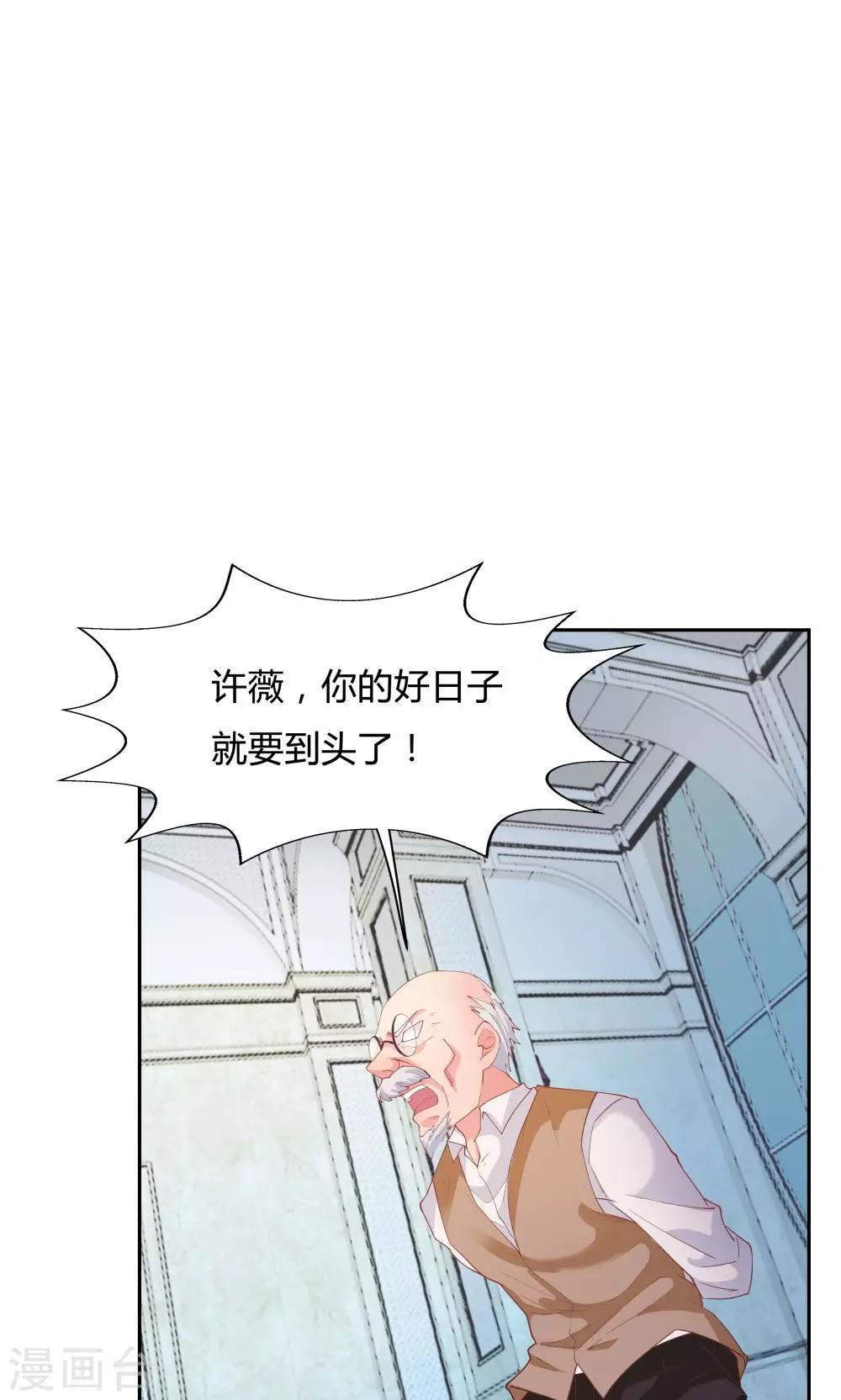 第66话-第66话