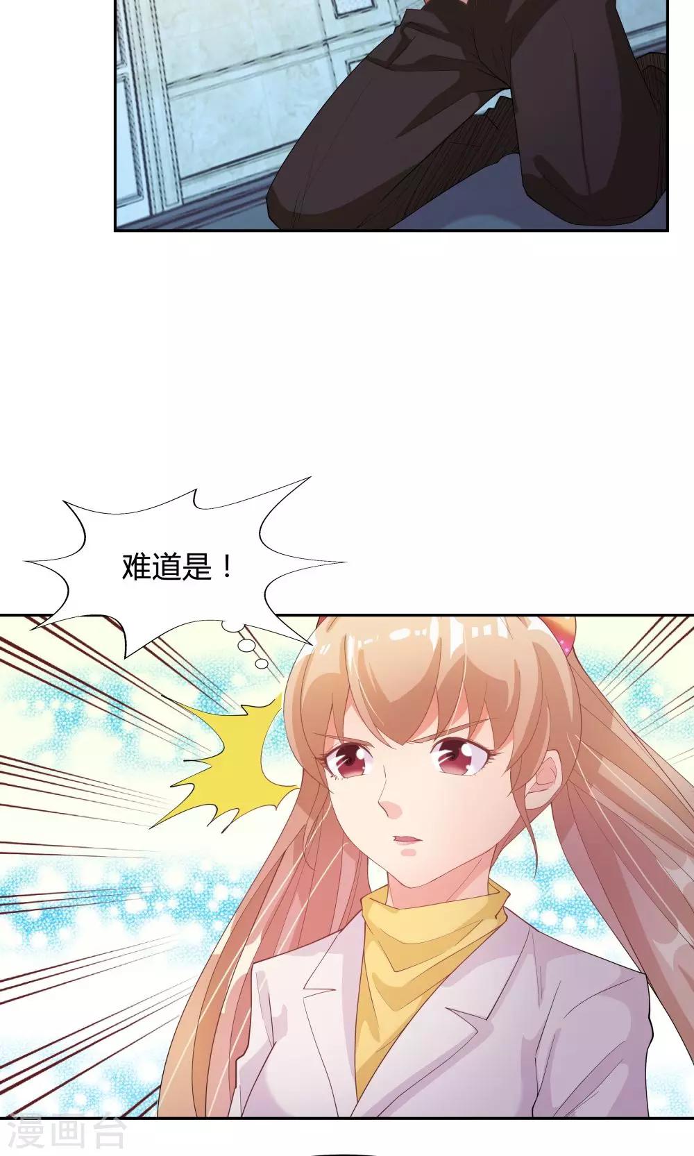 第66话-第66话