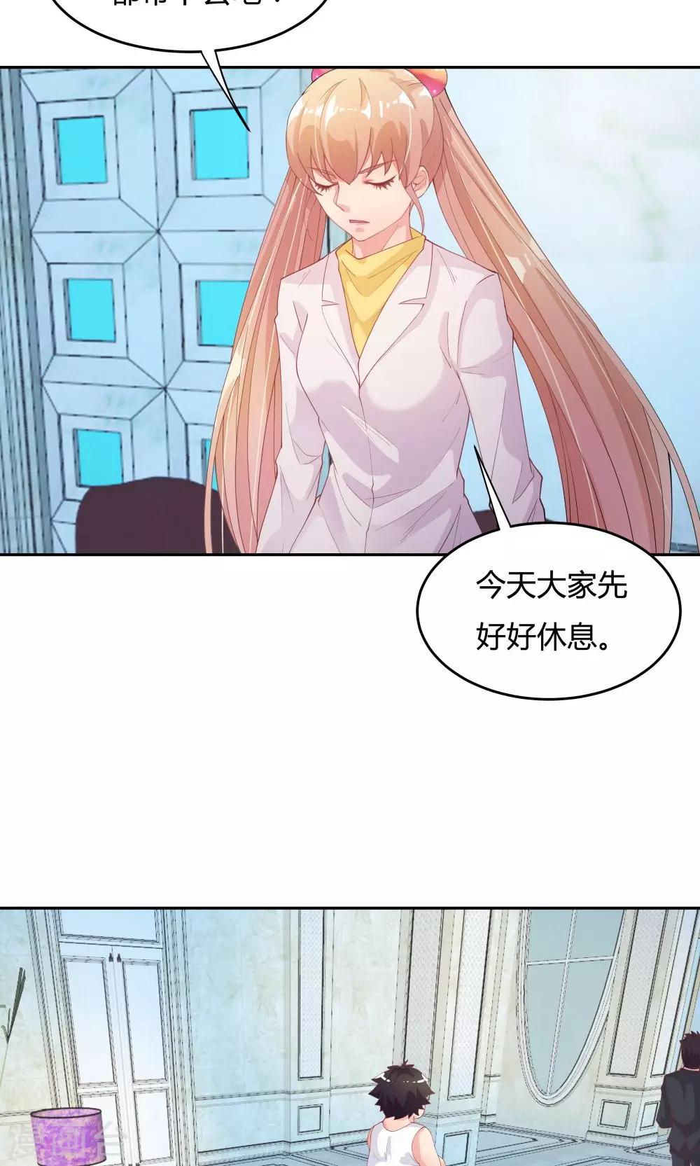第66话-第66话