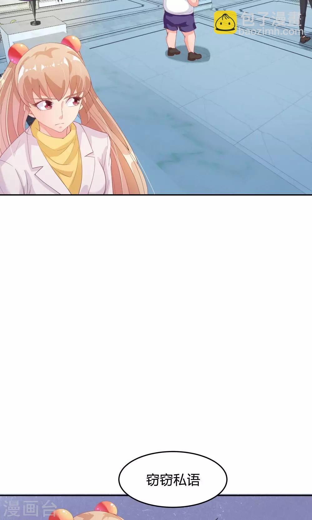 第66话-第66话