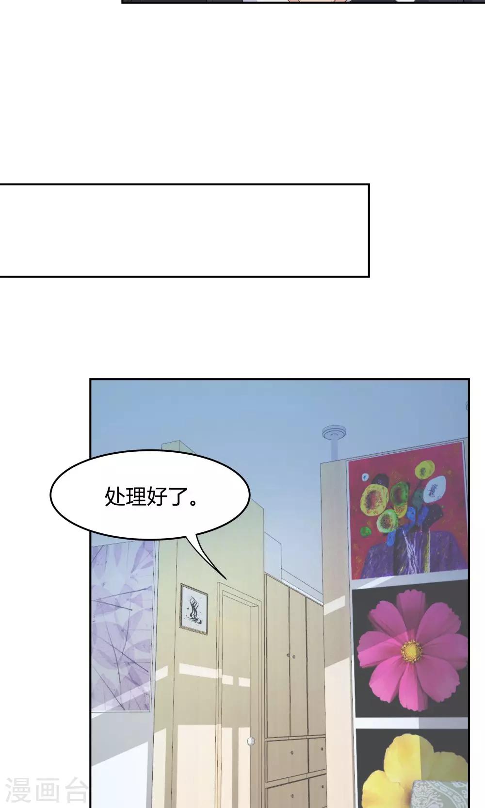 第66话-第66话