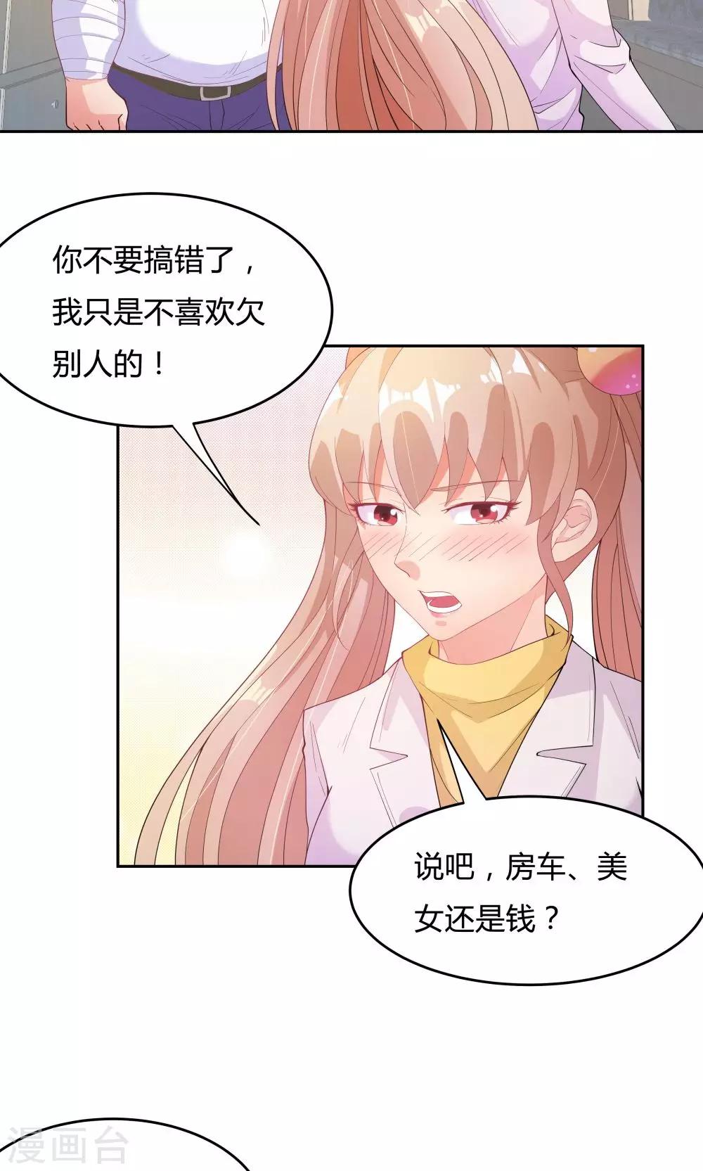 第66话-第66话