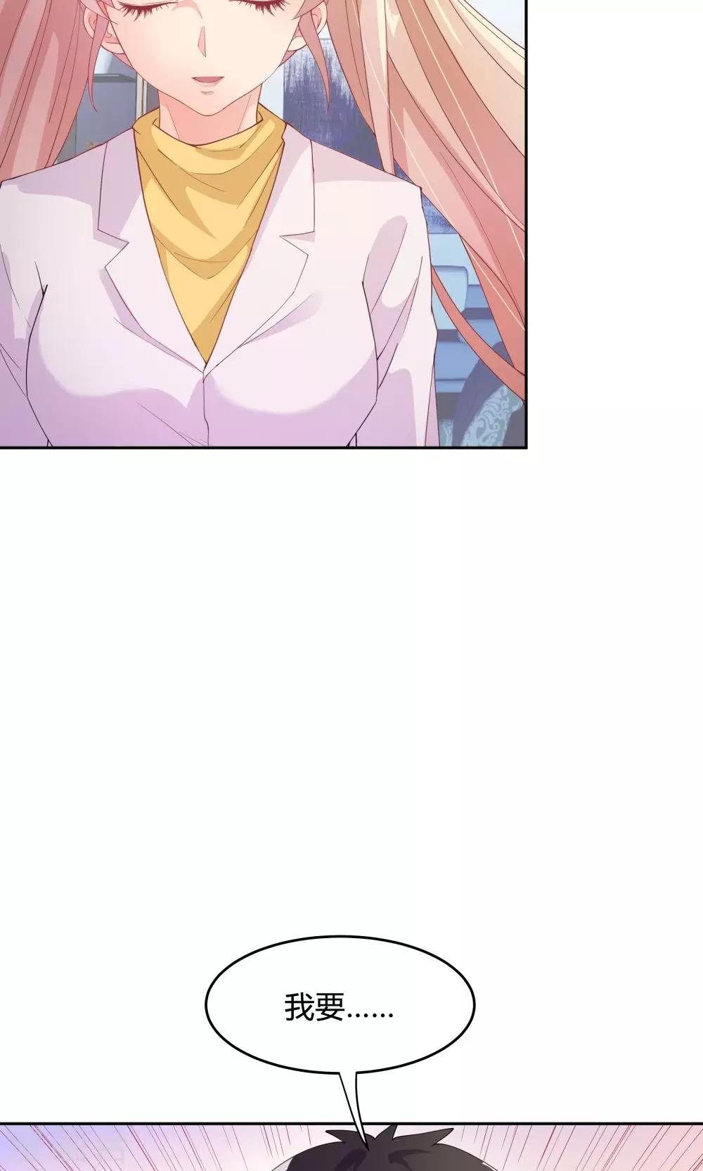 第66话-第66话