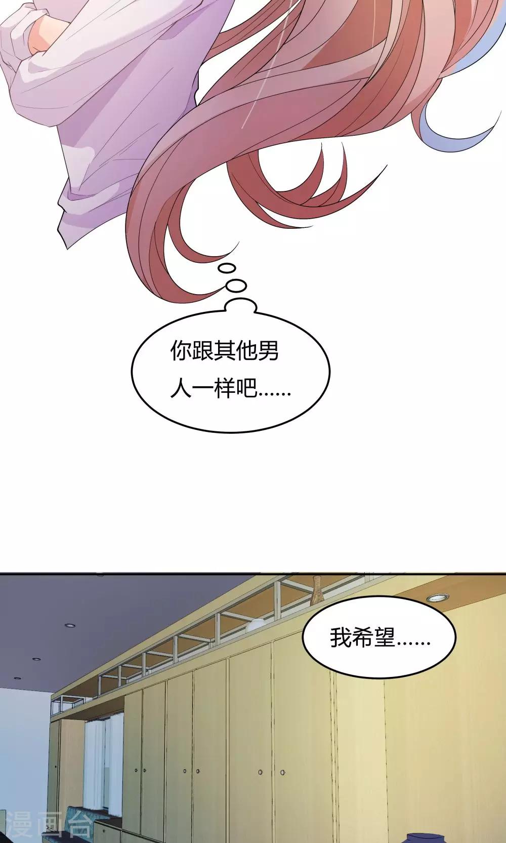 第66话-第66话