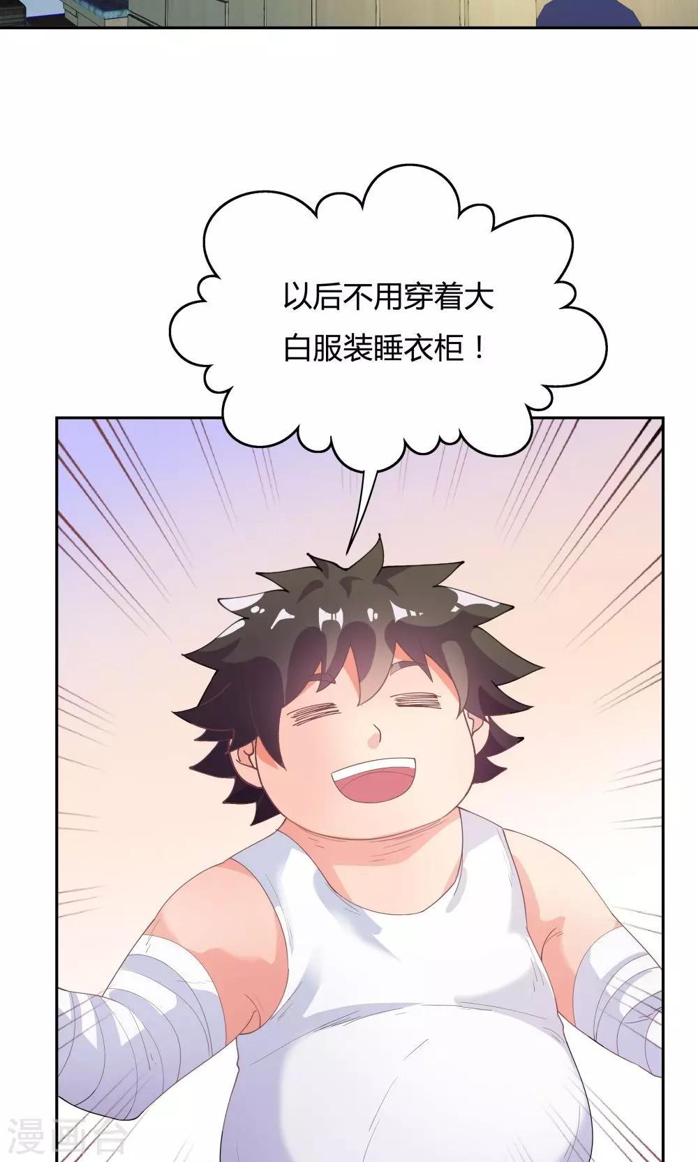 第66话-第66话