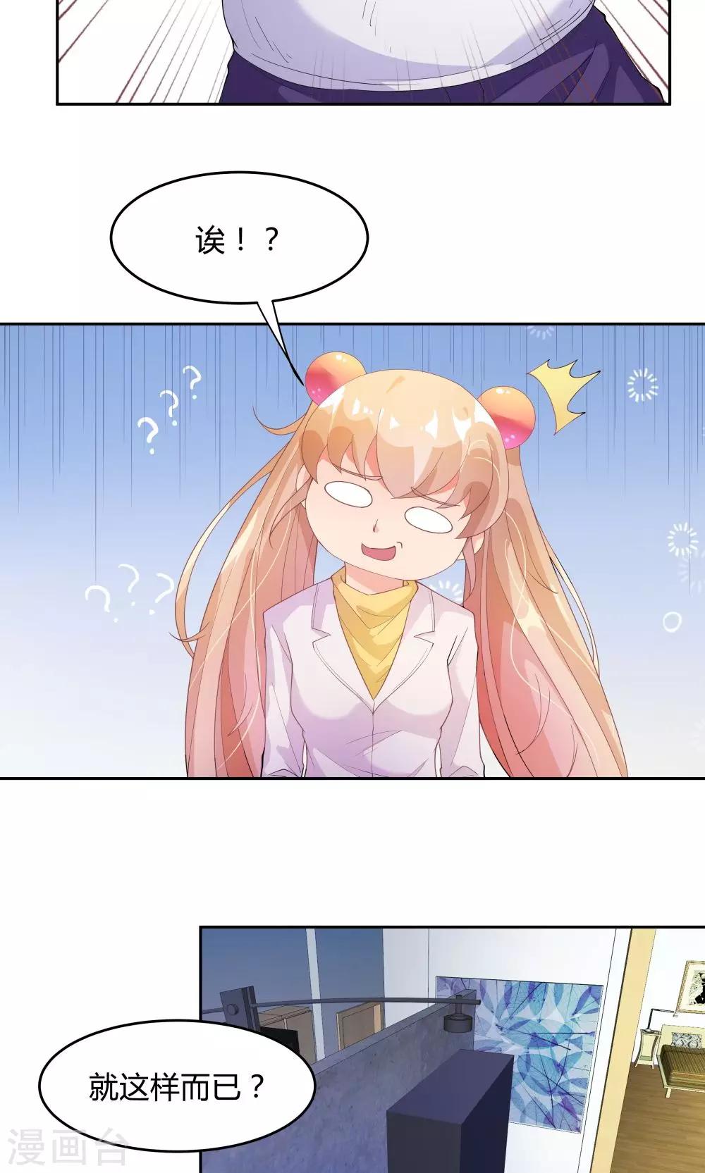 第66话-第66话