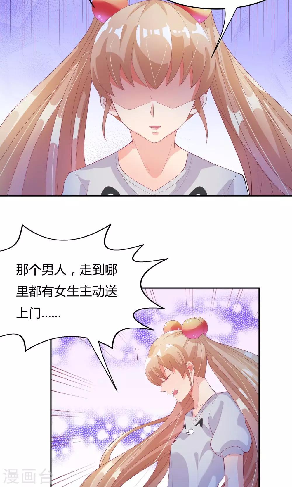 第68话-第68话