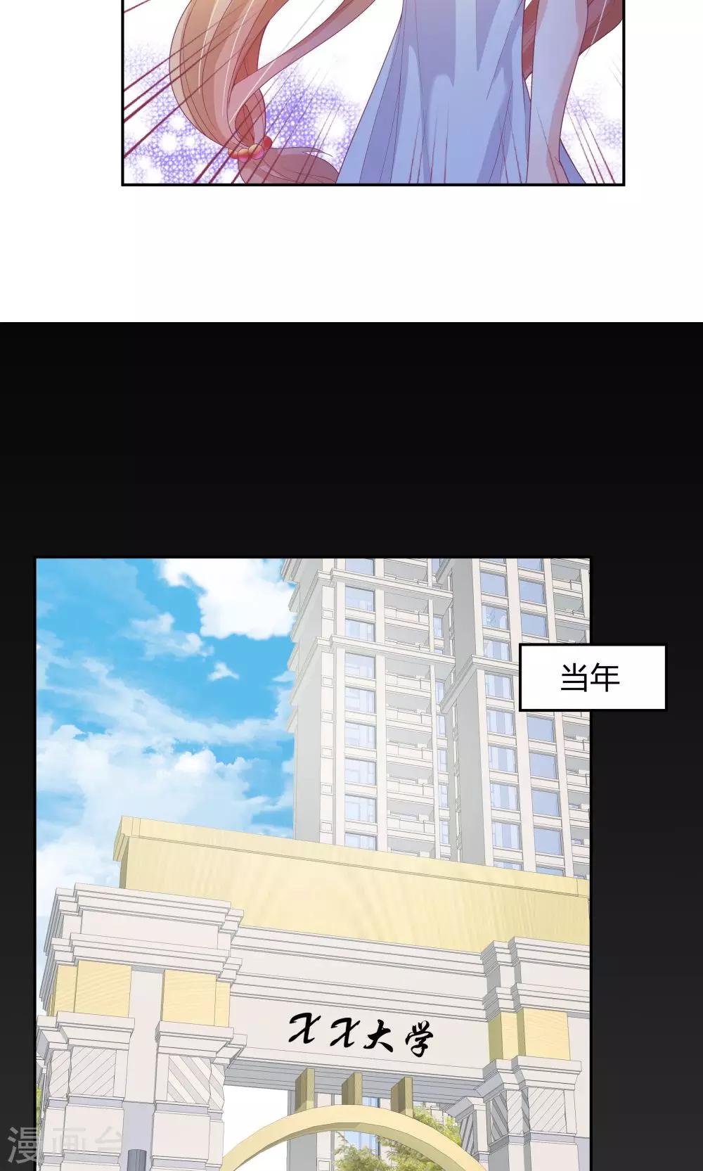 第68话-第68话