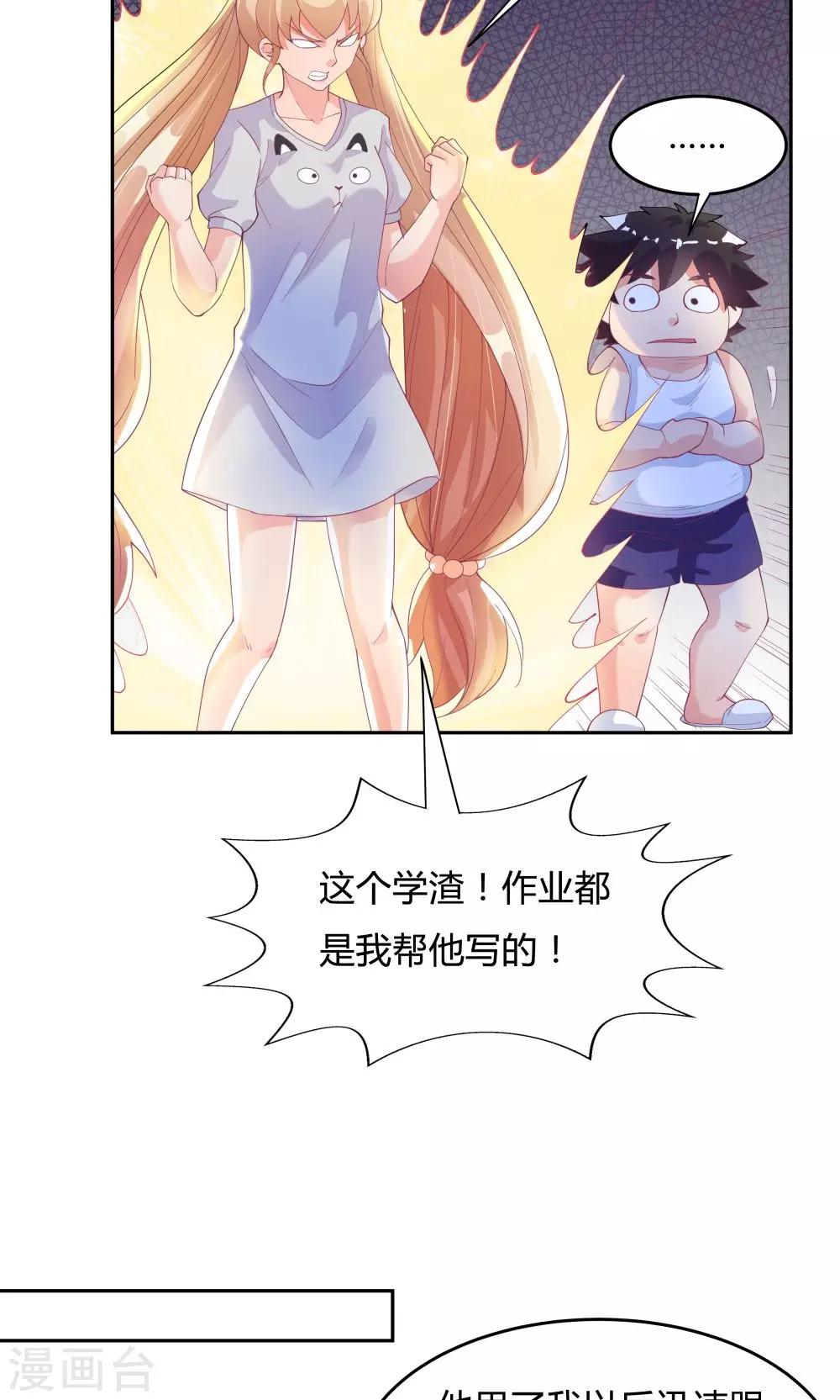 第68话-第68话