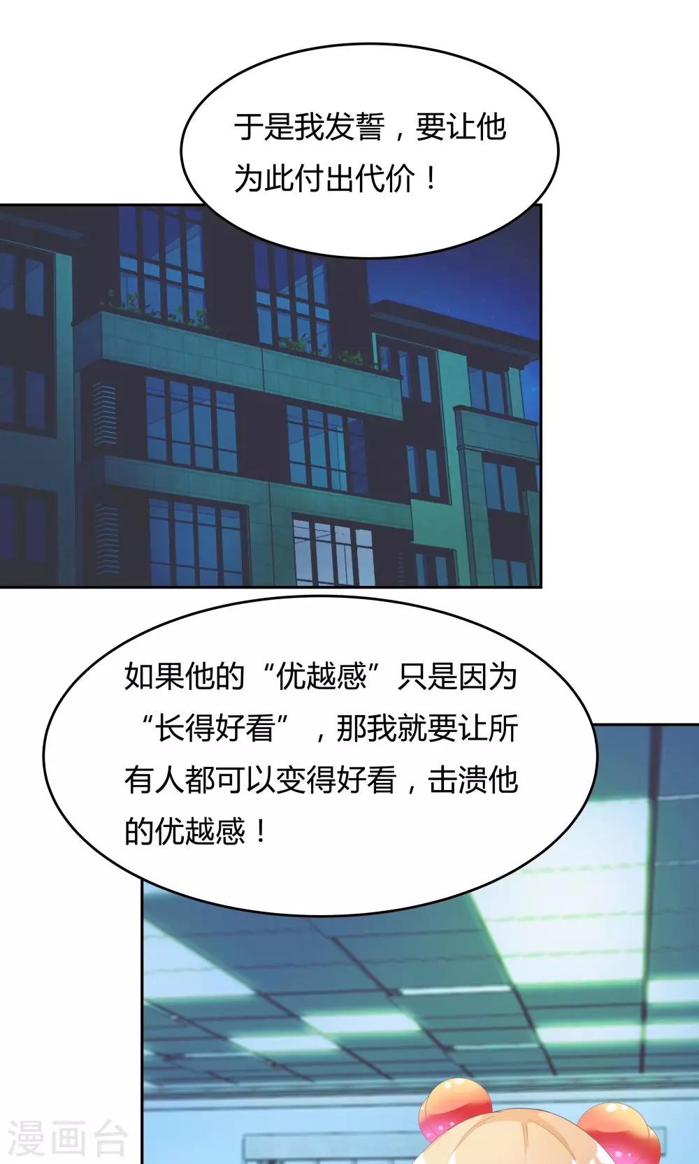 第68话-第68话