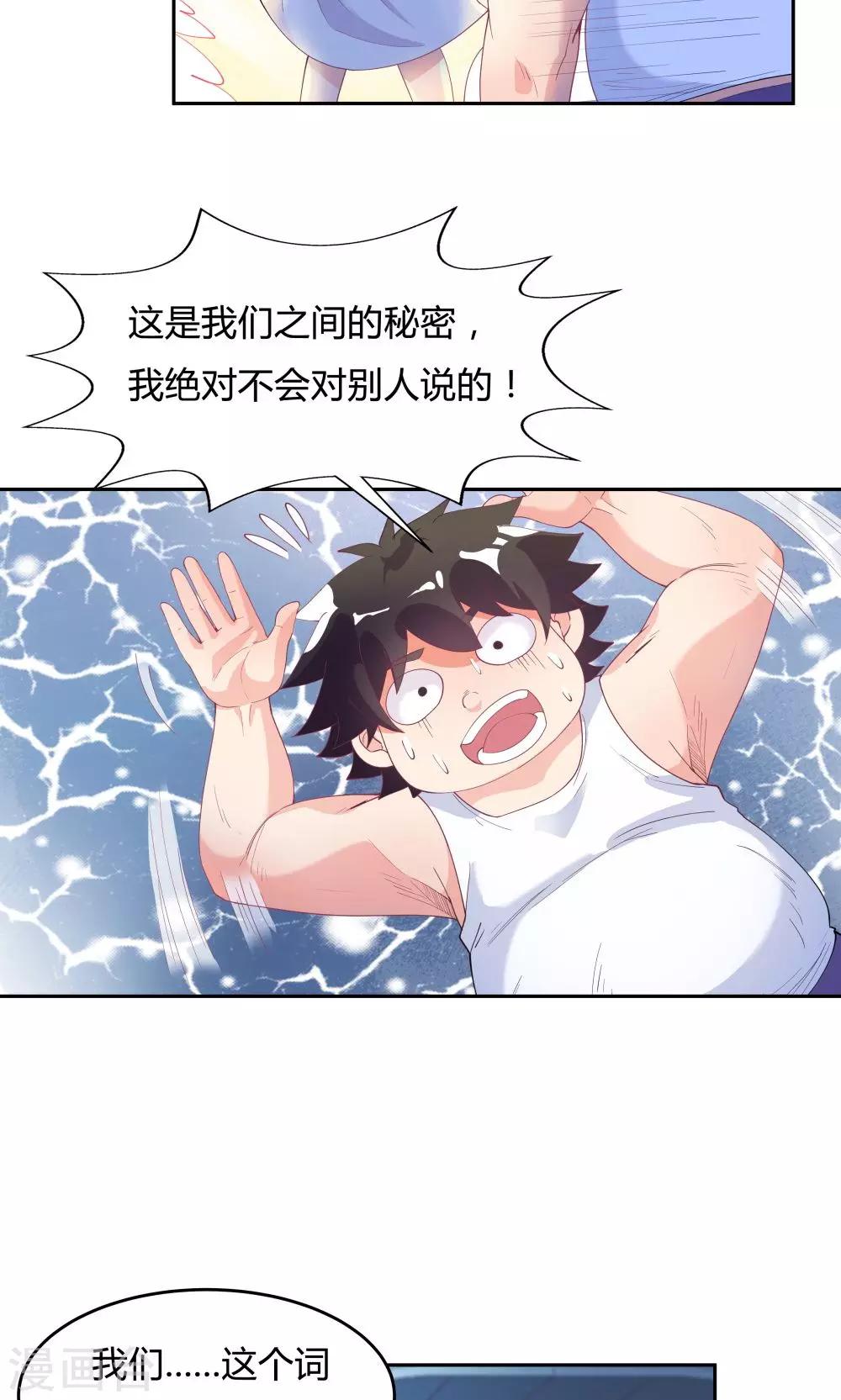 第68话-第68话