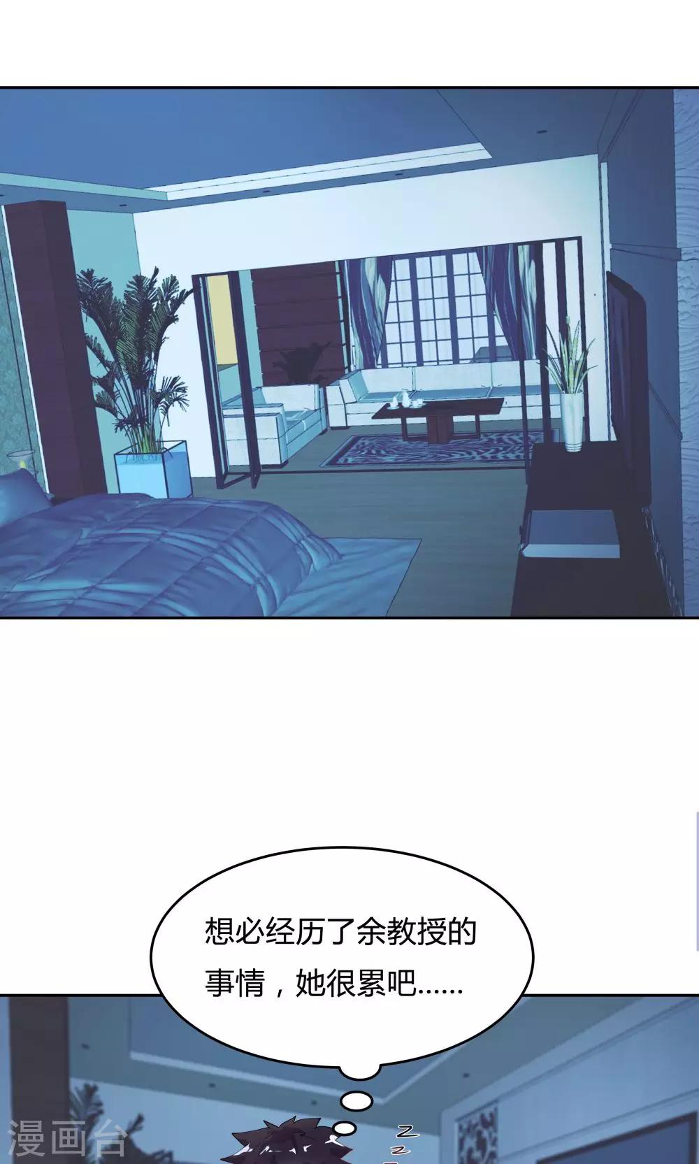 第68话-第68话