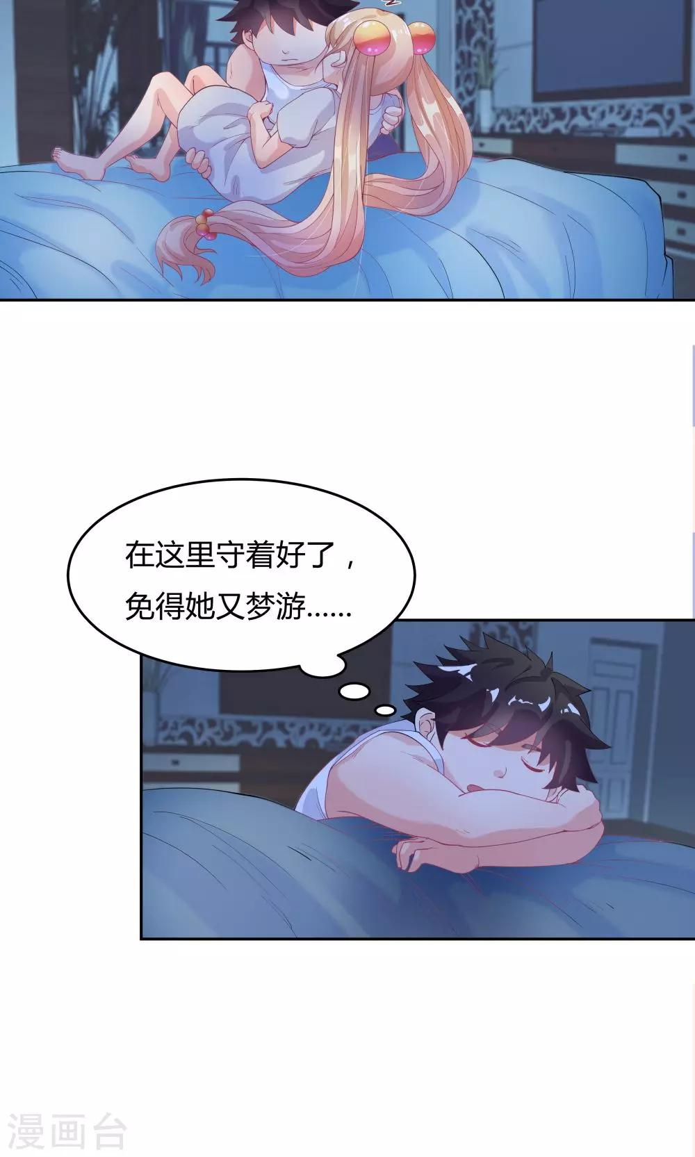 第68话-第68话