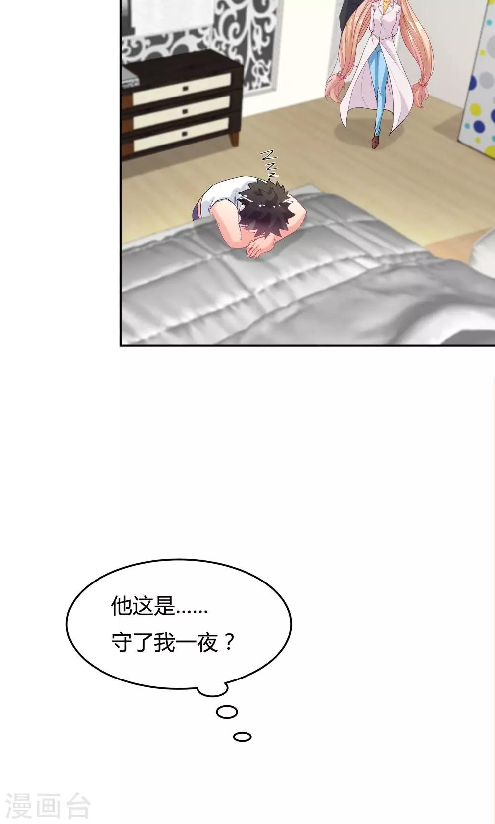 第68话-第68话
