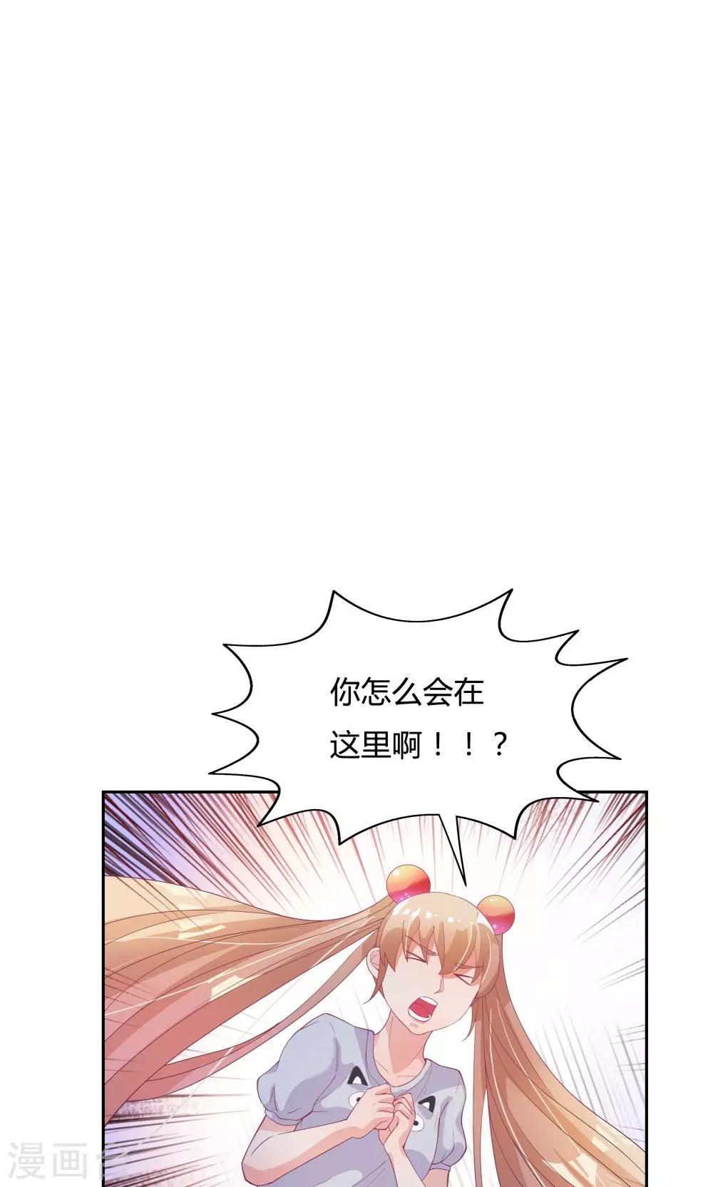 第68话-第68话
