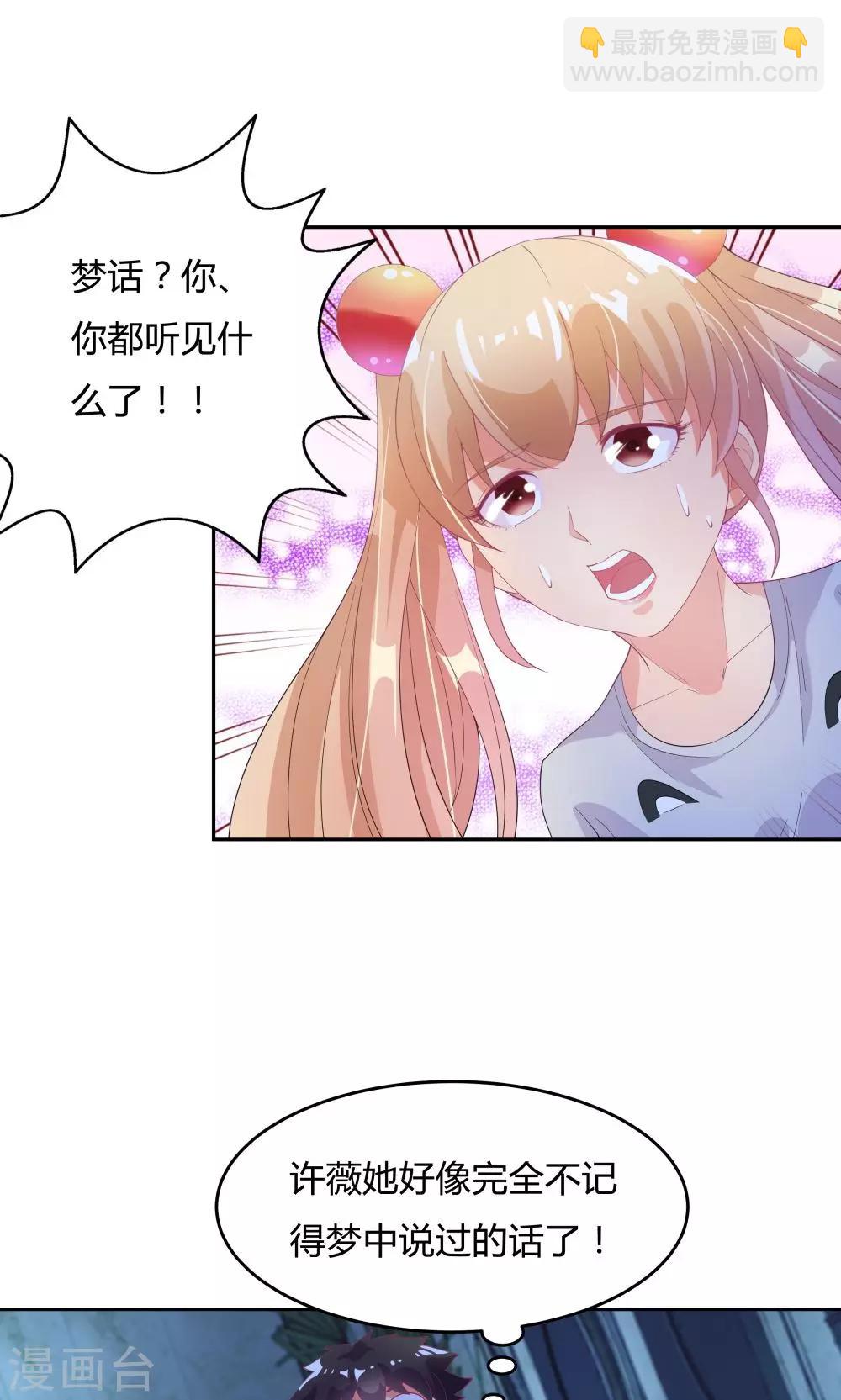 第68话-第68话
